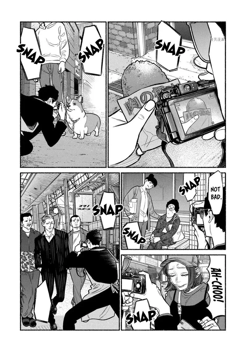 Gokushufudou: The Way of the House Husband Chapter 95 page 4