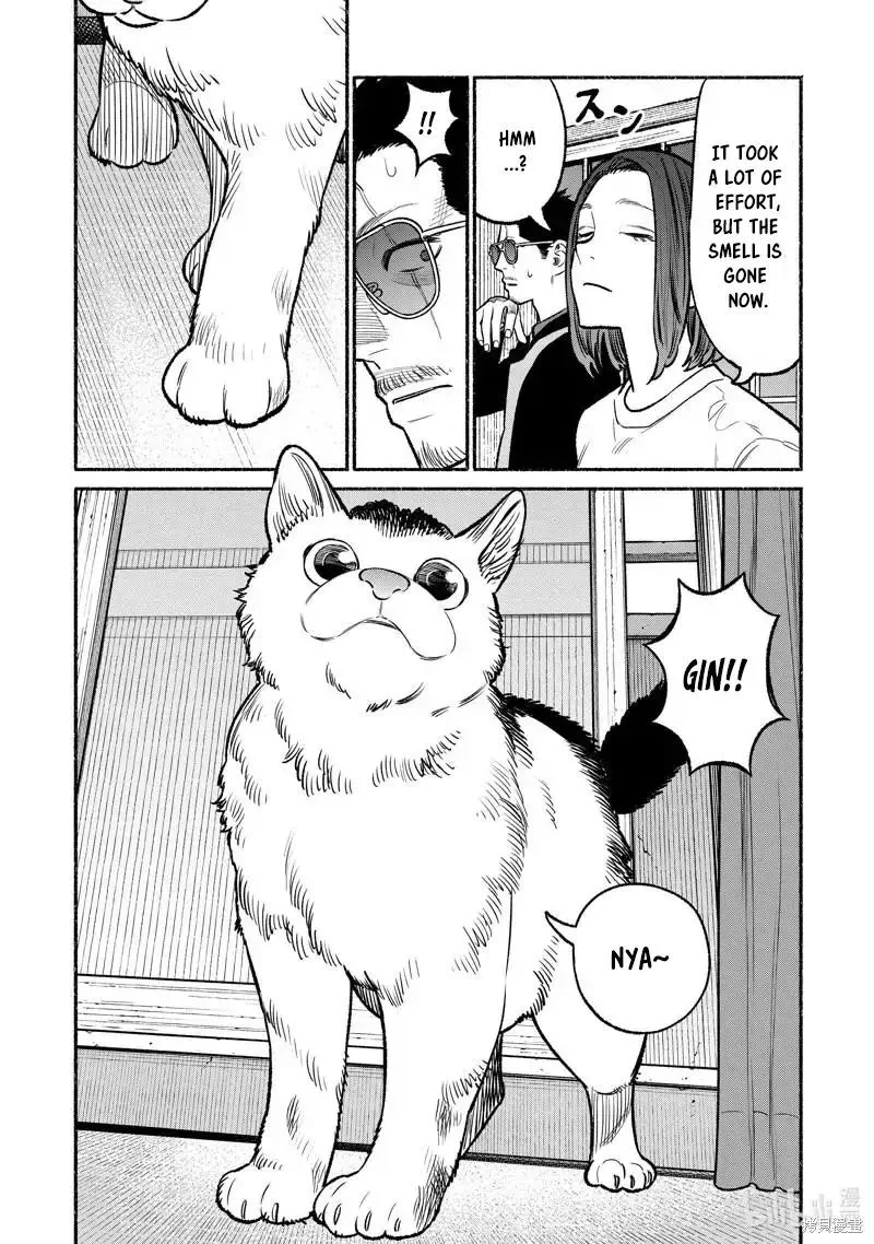 Gokushufudou: The Way of the House Husband Chapter 96 page 9