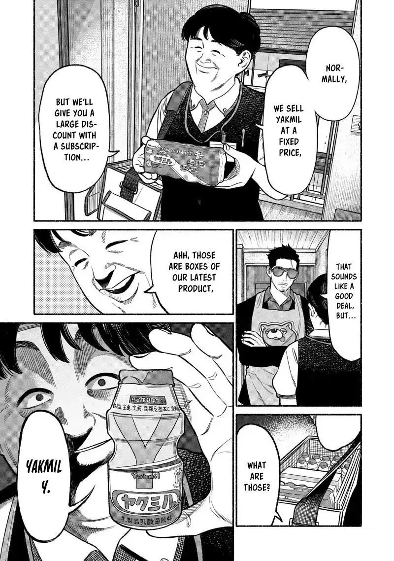Gokushufudou: The Way of the House Husband Chapter 97 page 1