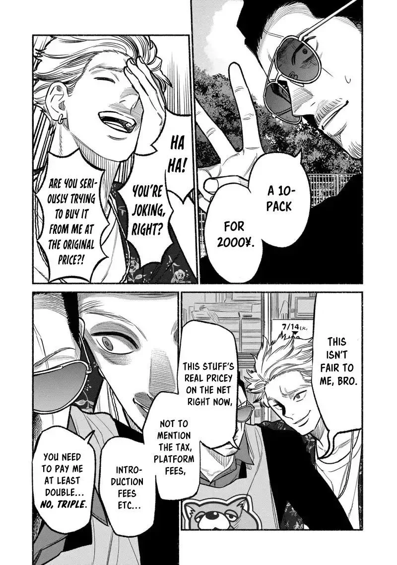 Gokushufudou: The Way of the House Husband Chapter 97 page 12