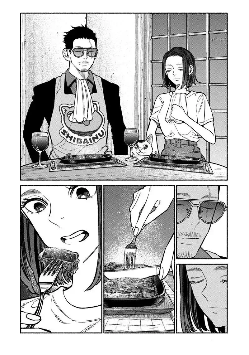 Gokushufudou: The Way of the House Husband Chapter 98 page 12