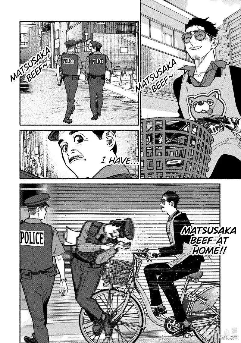 Gokushufudou: The Way of the House Husband Chapter 98 page 8