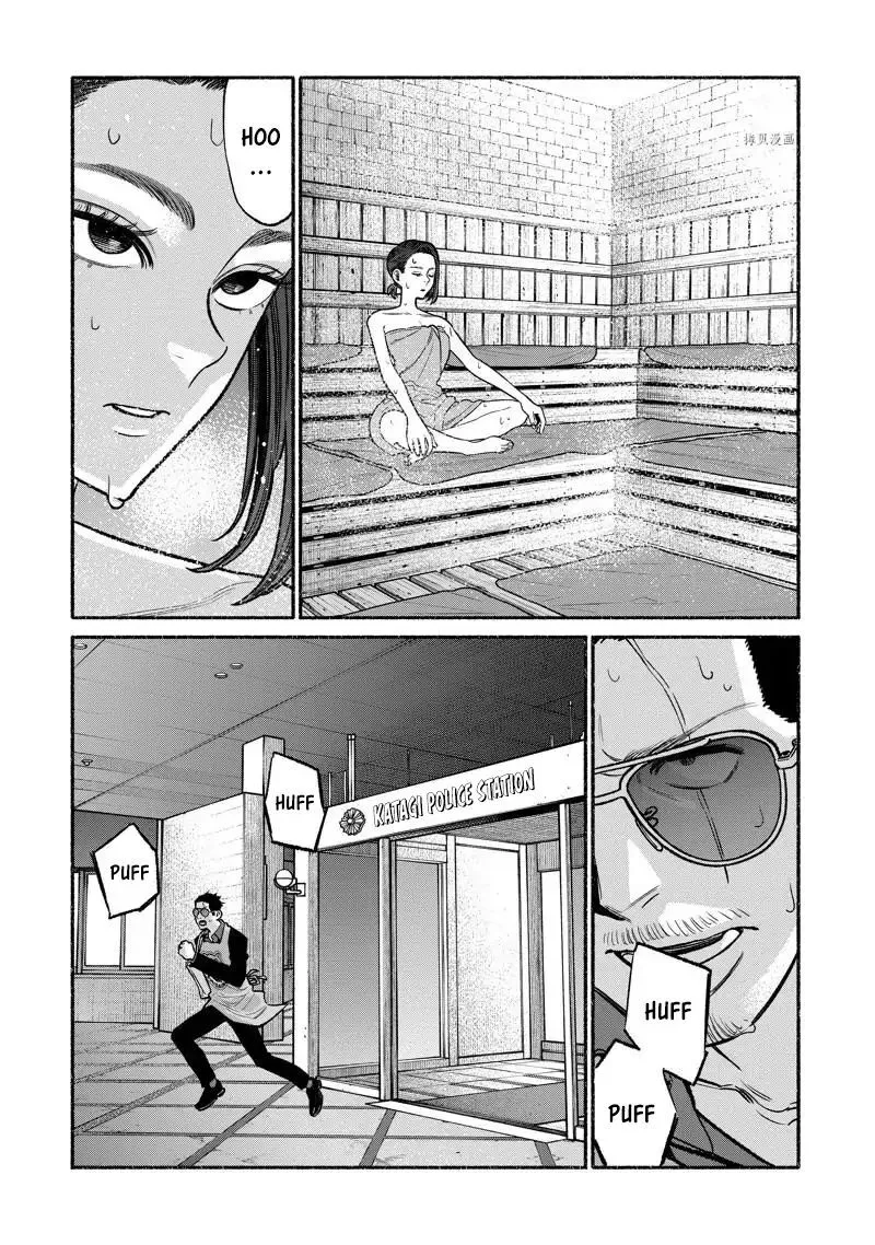 Gokushufudou: The Way of the House Husband Chapter 98 page 10