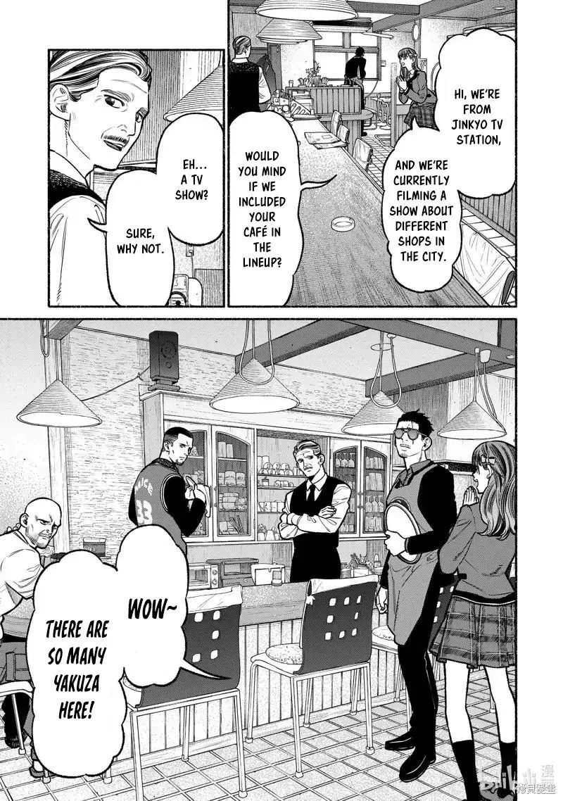 Gokushufudou: The Way of the House Husband Chapter 99 page 3