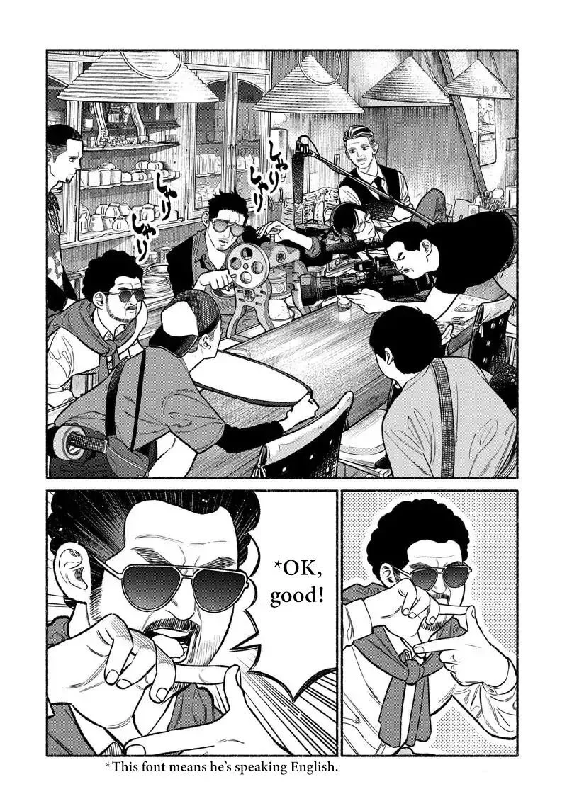 Gokushufudou: The Way of the House Husband Chapter 99 page 6