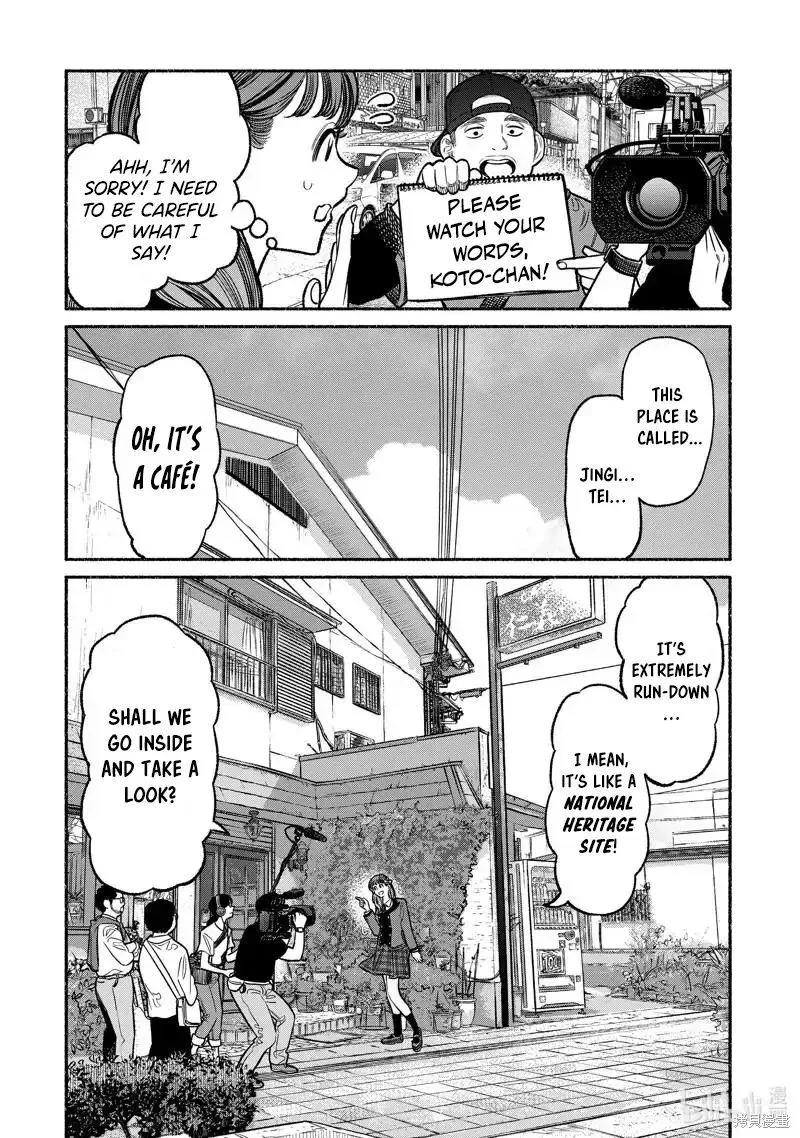 Gokushufudou: The Way of the House Husband Chapter 99 page 2
