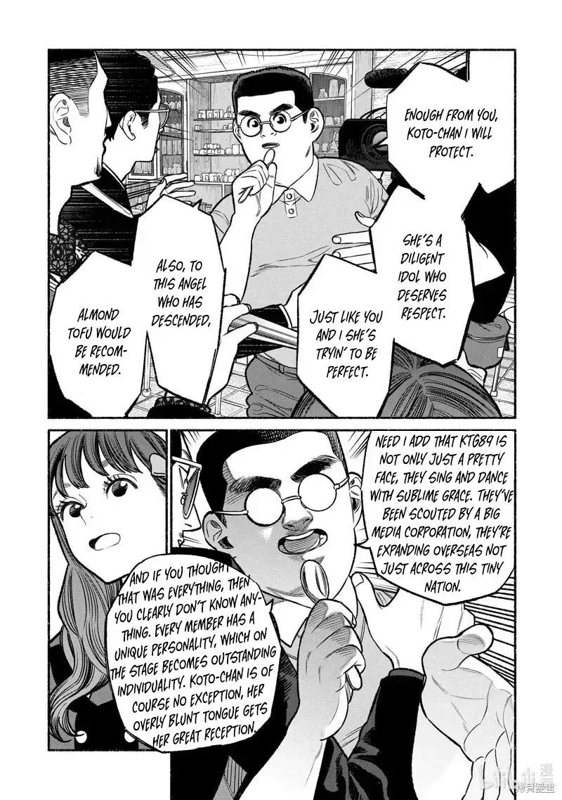 Gokushufudou: The Way of the House Husband Chapter 99 page 11