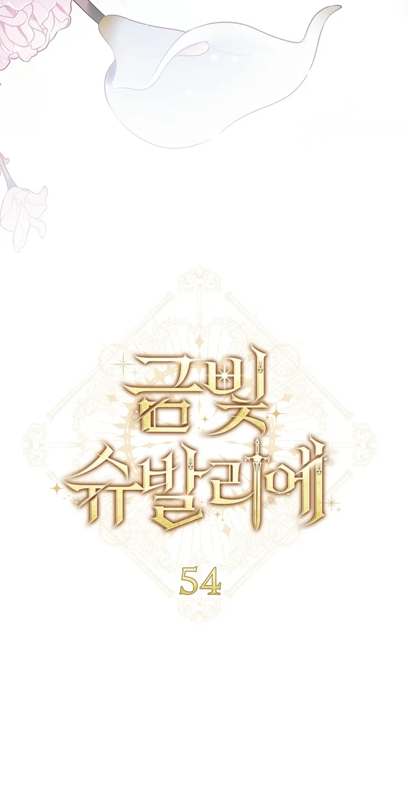 Golden Chevalier Chapter 54 page 18