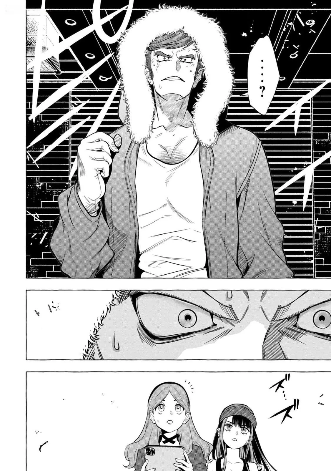 Golden Man (Petos) Chapter 2 page 36