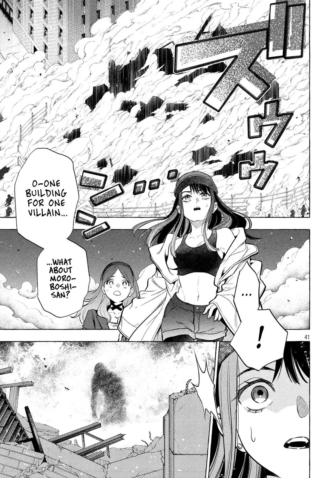 Golden Man (Petos) Chapter 2 page 41