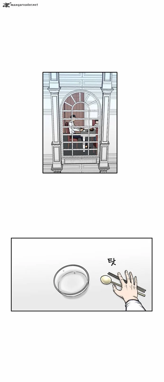 Golden Spoon Chapter 2 page 58