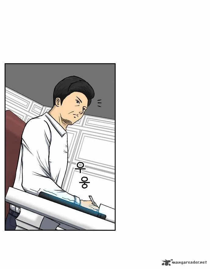 Golden Spoon Chapter 2 page 60