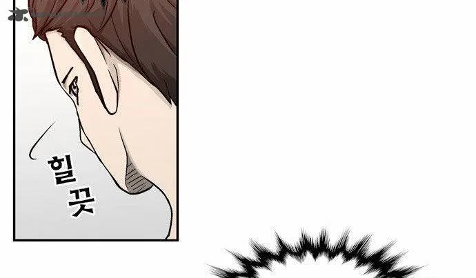 Golden Spoon Chapter 3 page 35