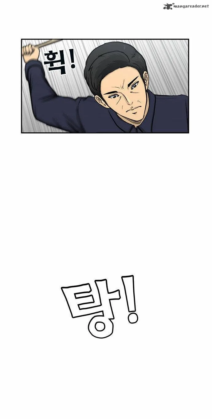Golden Spoon Chapter 3 page 75