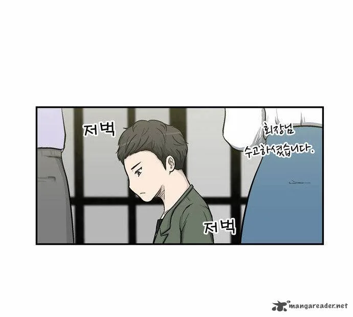 Golden Spoon Chapter 5 page 92