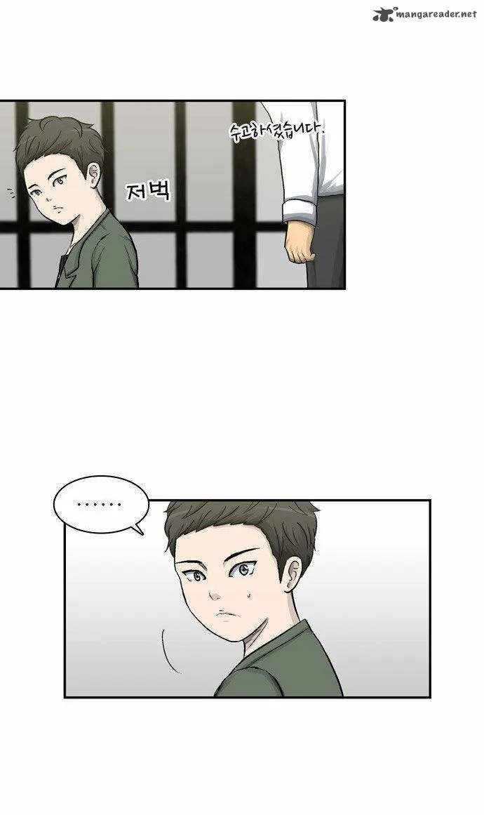 Golden Spoon Chapter 5 page 93