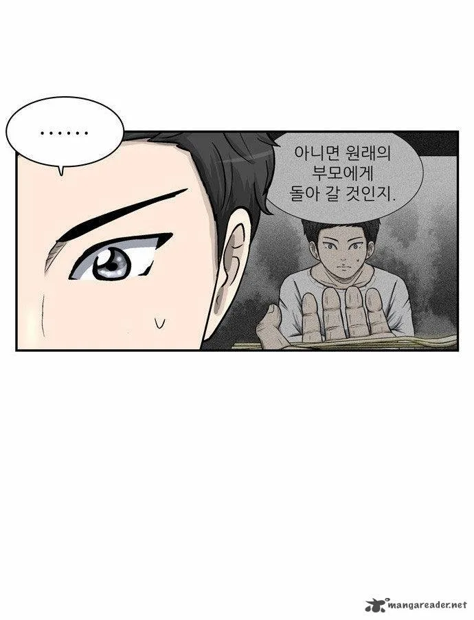 Golden Spoon Chapter 7 page 9