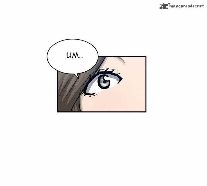 Golden Spoon Chapter 7 page 53