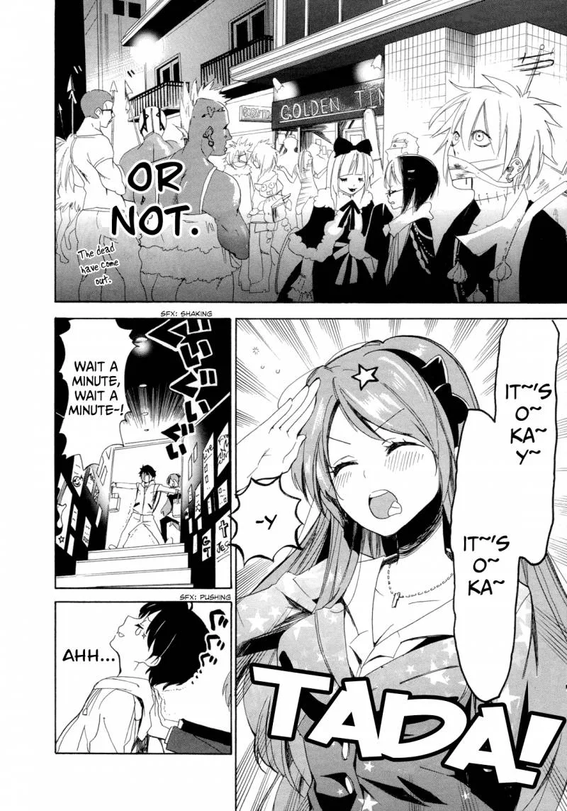 Golden Time (Umechazuke) Chapter 10 page 13