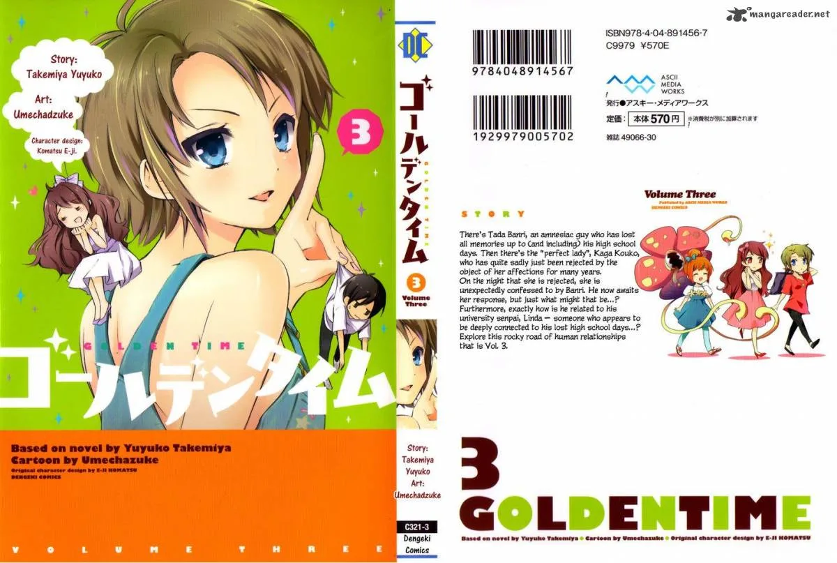 Golden Time (Umechazuke) Chapter 13 page 2