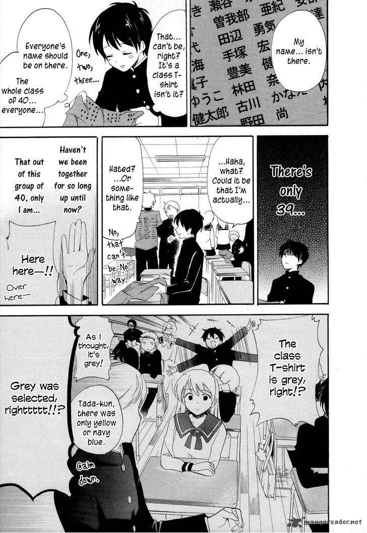 Golden Time (Umechazuke) Chapter 13 page 12