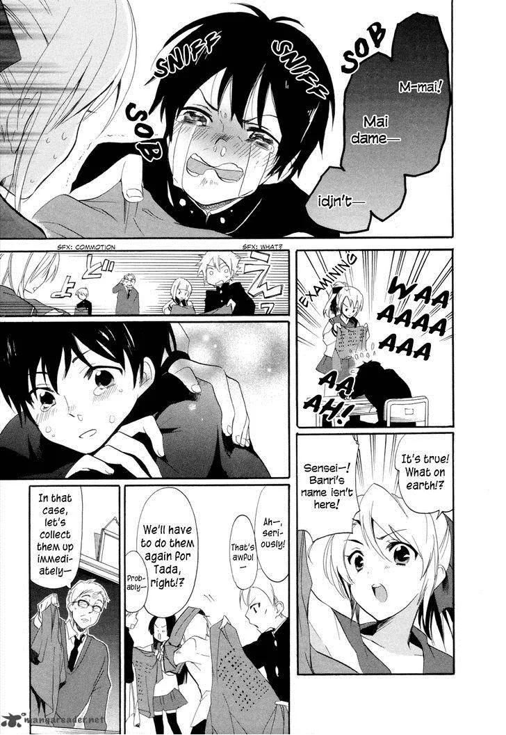 Golden Time (Umechazuke) Chapter 13 page 14