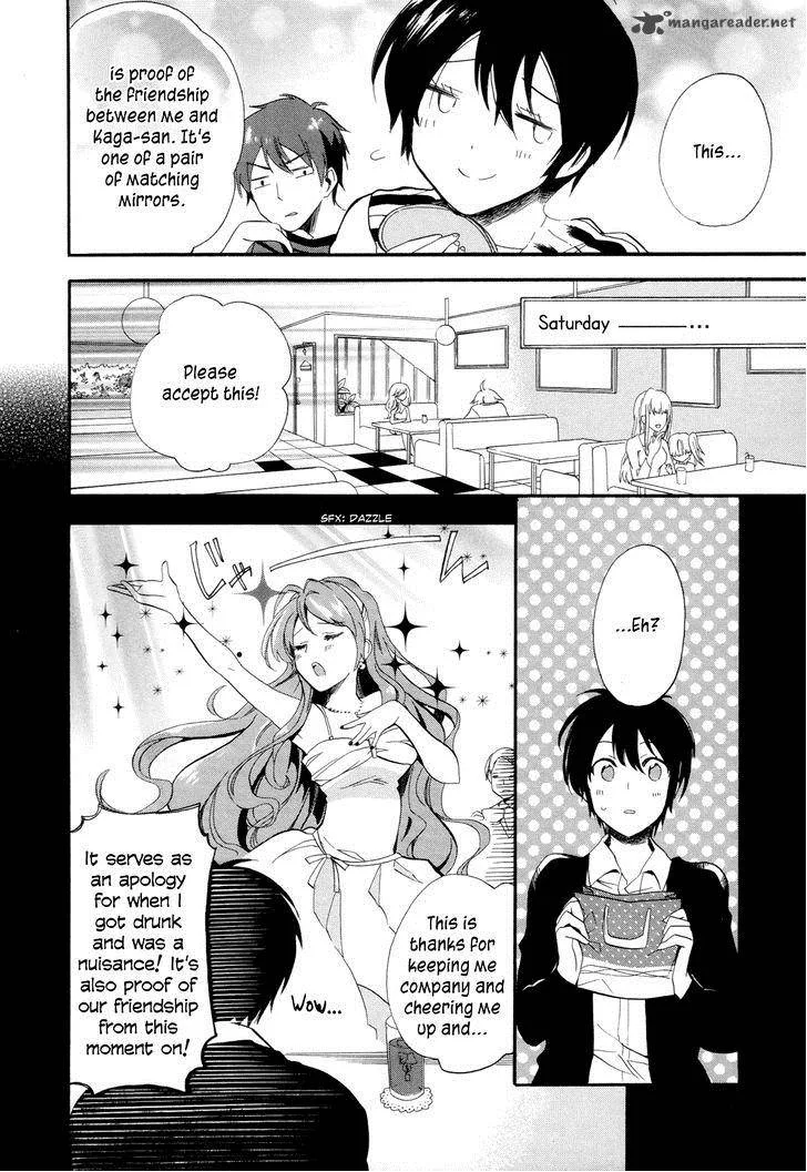 Golden Time (Umechazuke) Chapter 13 page 31