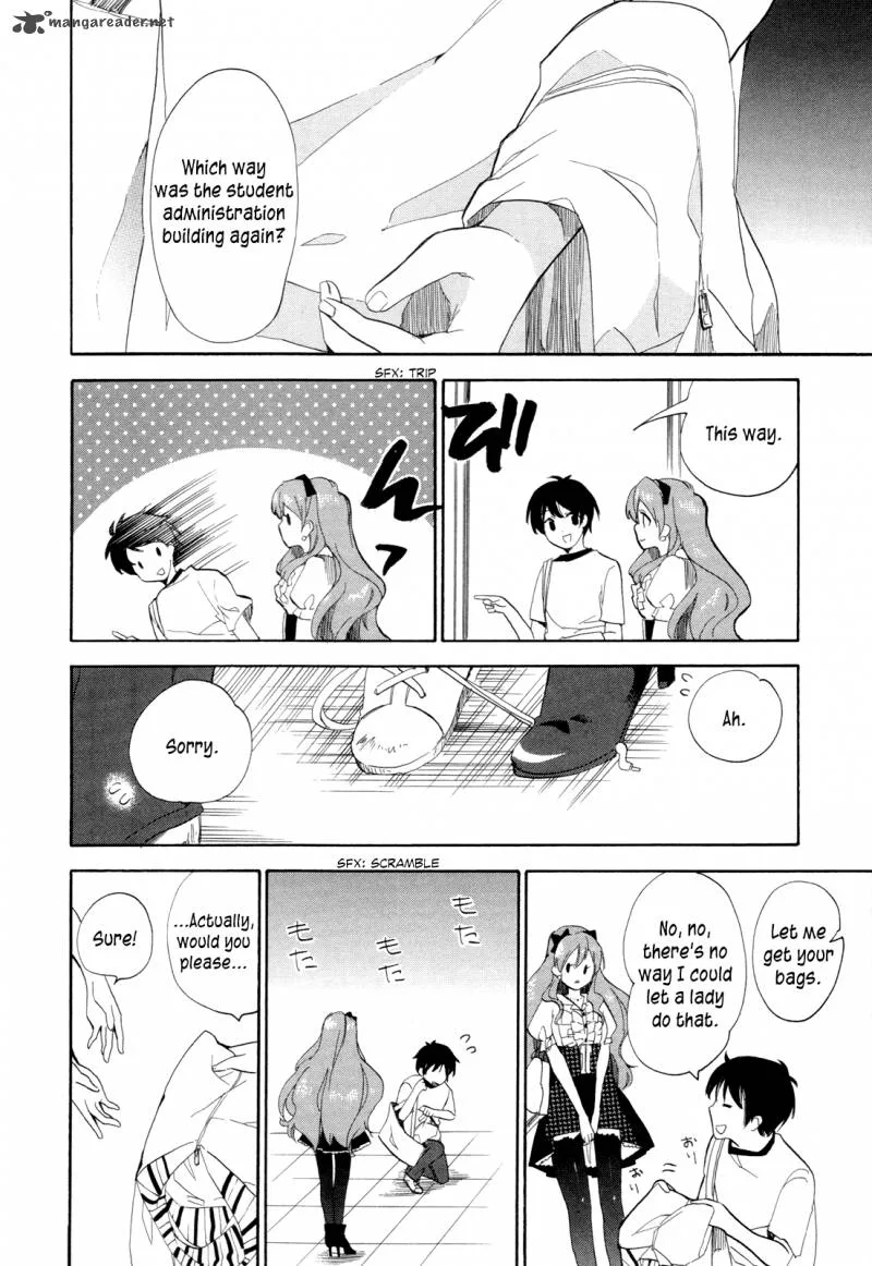 Golden Time (Umechazuke) Chapter 15 page 4