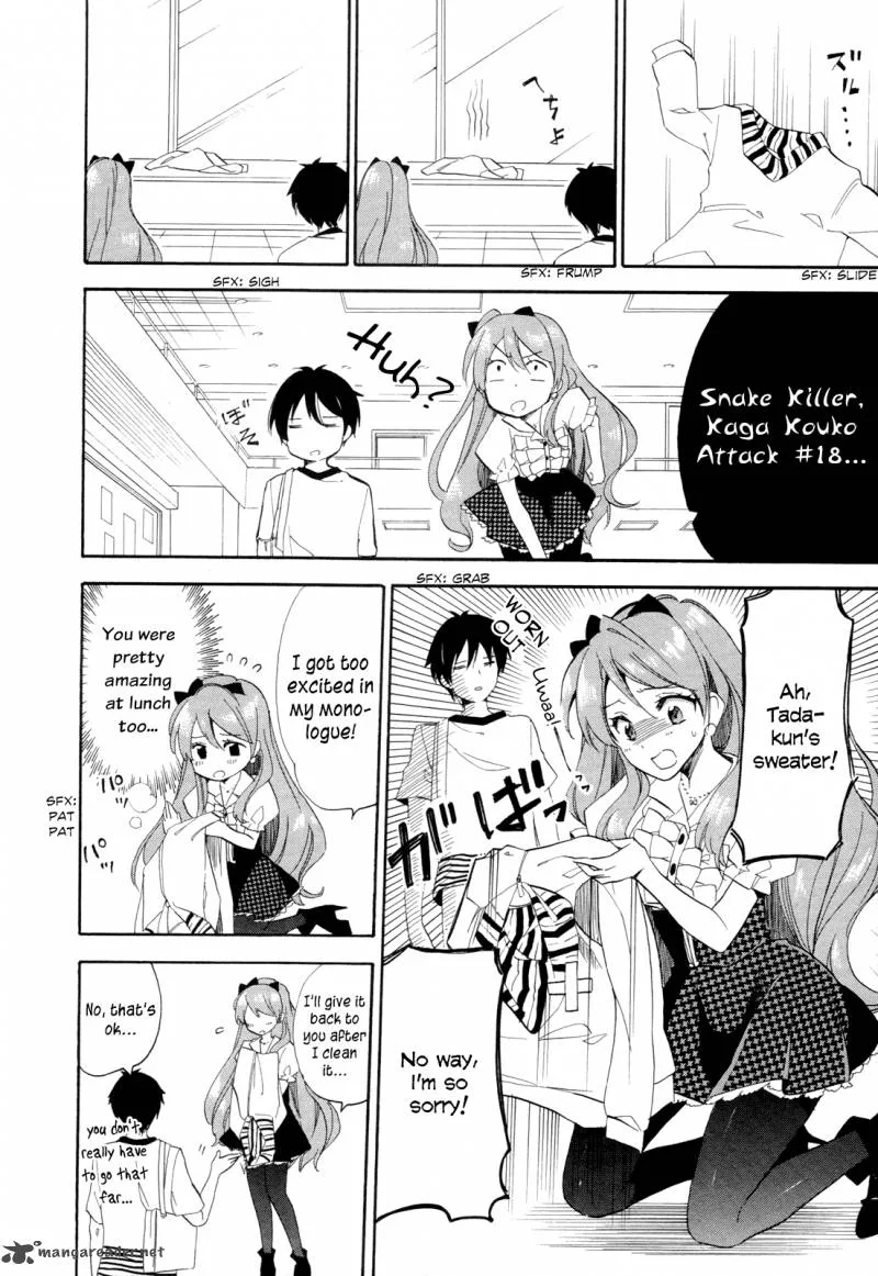 Golden Time (Umechazuke) Chapter 15 page 16