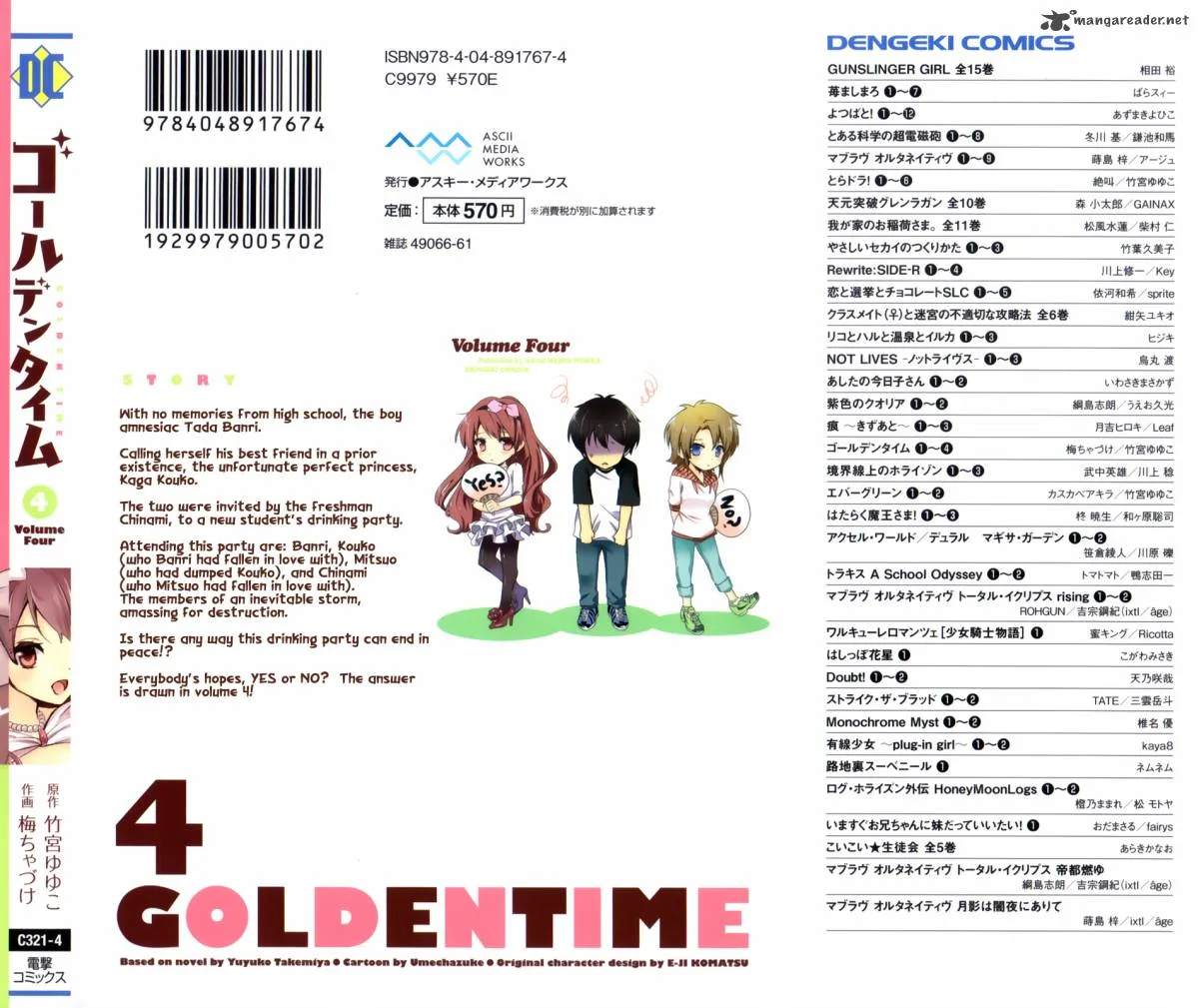 Golden Time (Umechazuke) Chapter 18 page 3