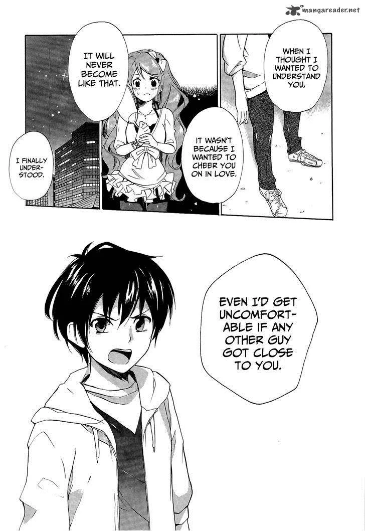 Golden Time (Umechazuke) Chapter 19 page 32