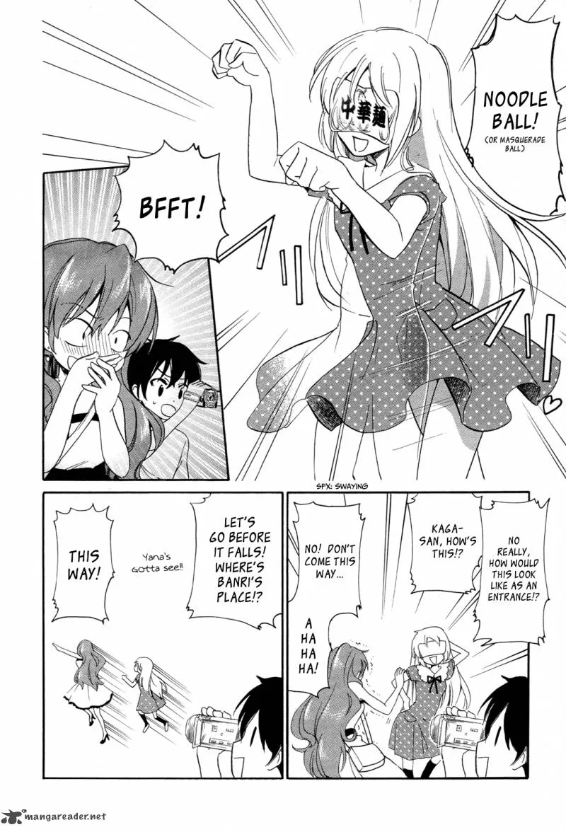 Golden Time (Umechazuke) Chapter 26 page 17