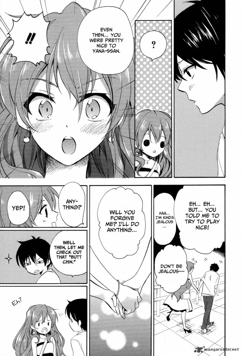 Golden Time (Umechazuke) Chapter 26 page 8