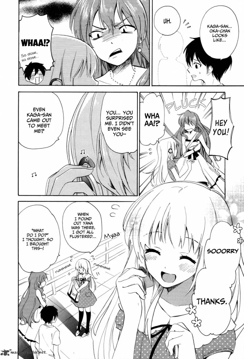 Golden Time (Umechazuke) Chapter 26 page 11