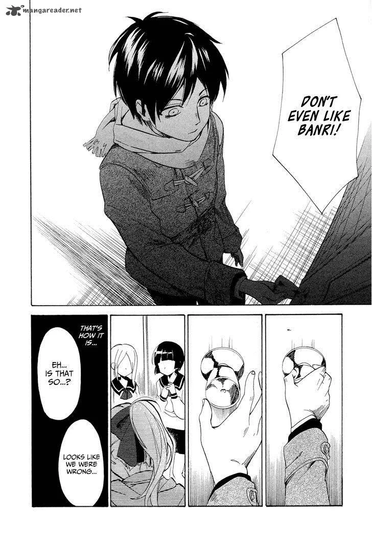 Golden Time (Umechazuke) Chapter 28 page 11
