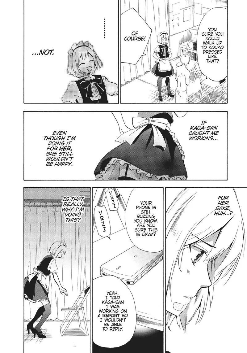 Golden Time (Umechazuke) Chapter 31 page 8