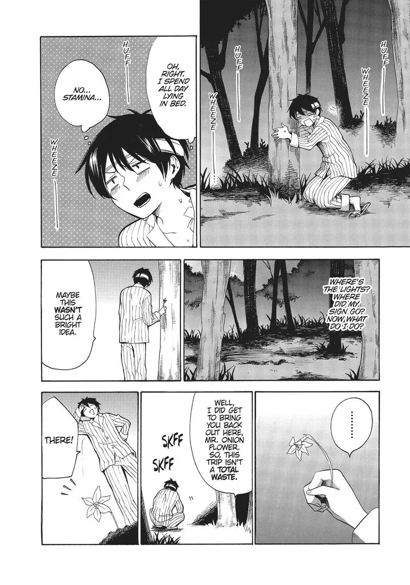 Golden Time (Umechazuke) Chapter 33 page 16