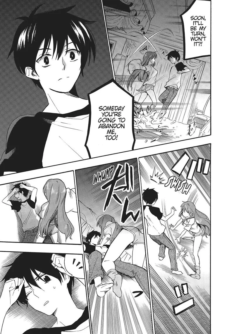Golden Time (Umechazuke) Chapter 38 page 15