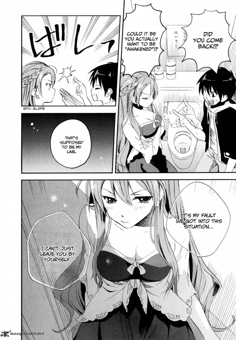 Golden Time (Umechazuke) Chapter 4 page 23