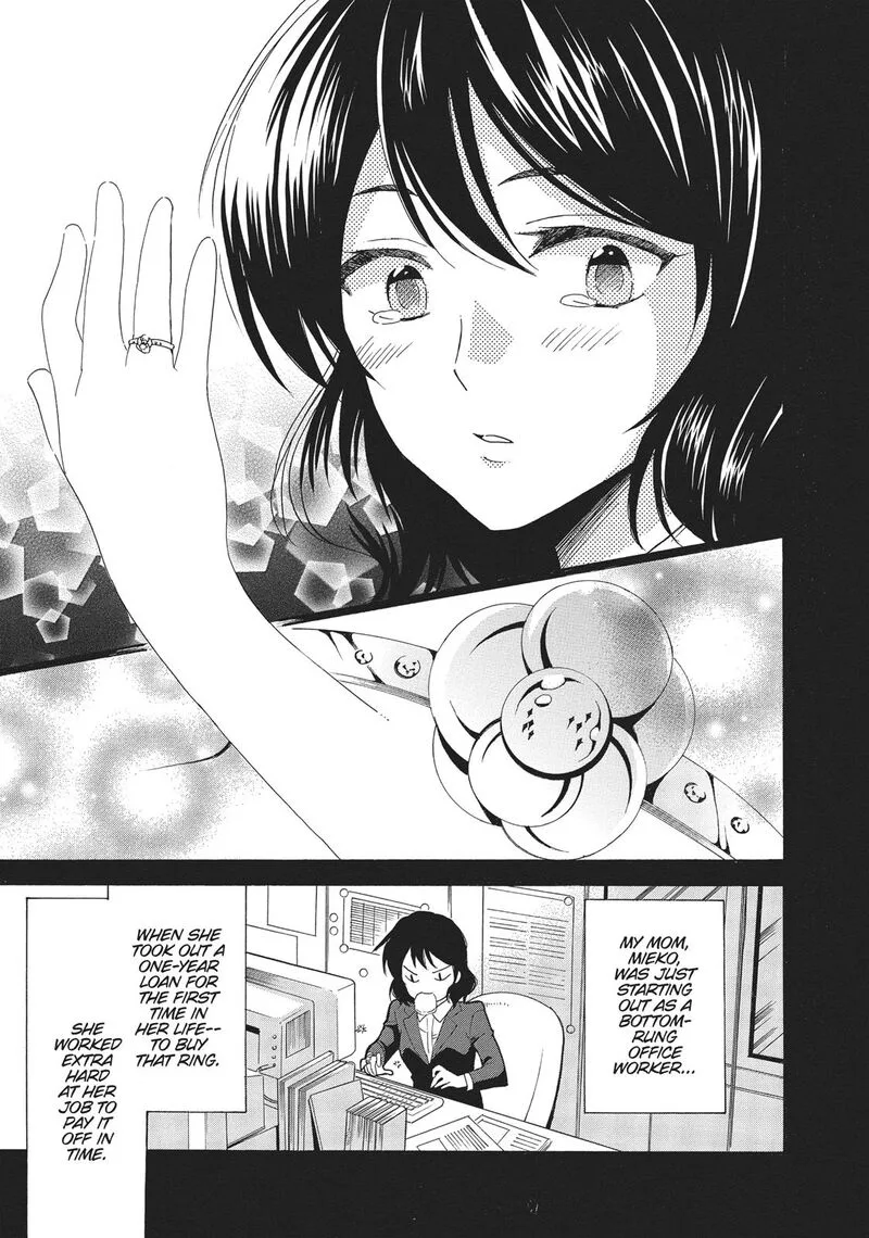 Golden Time (Umechazuke) Chapter 42 page 3
