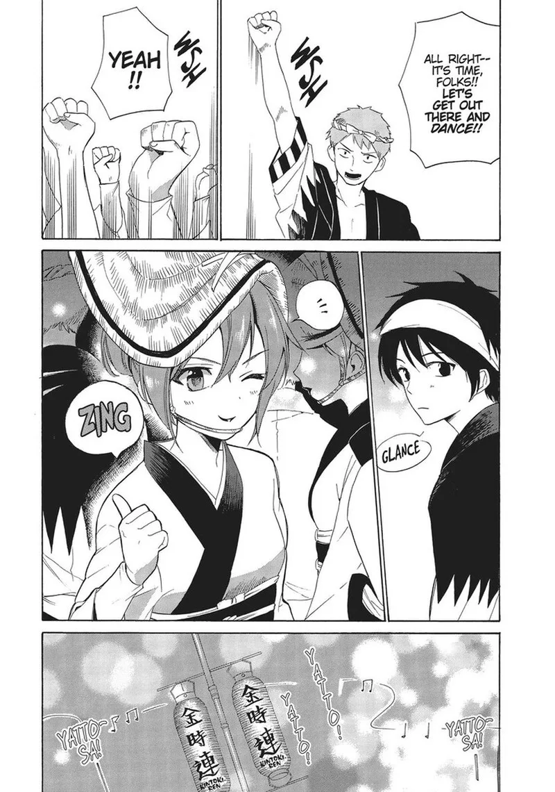 Golden Time (Umechazuke) Chapter 43 page 15