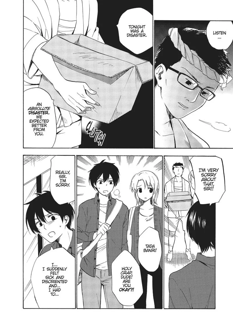 Golden Time (Umechazuke) Chapter 44 page 4