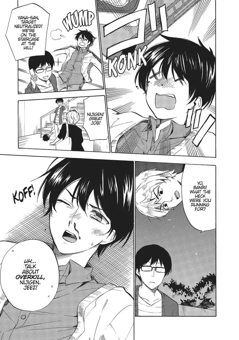 Golden Time (Umechazuke) Chapter 45 page 20