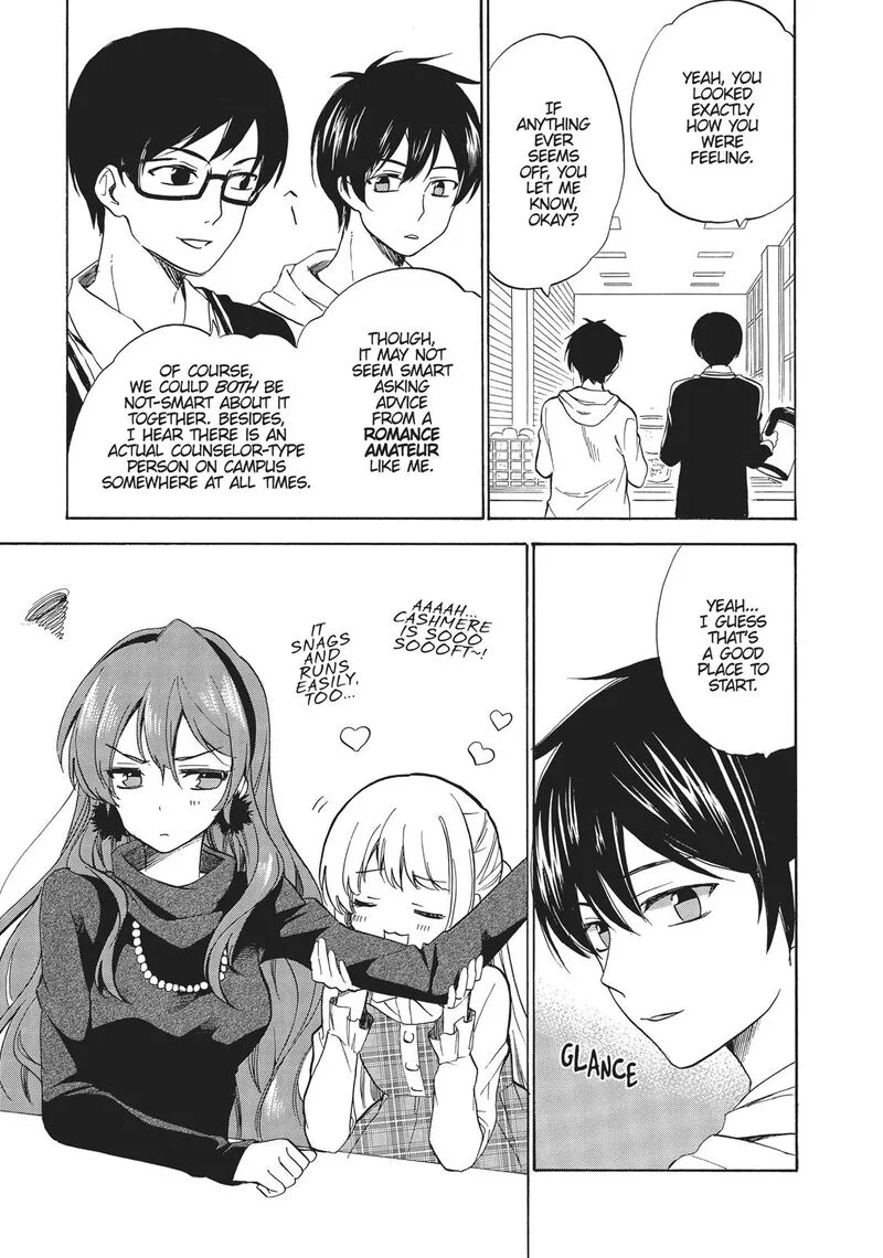 Golden Time (Umechazuke) Chapter 46 page 17