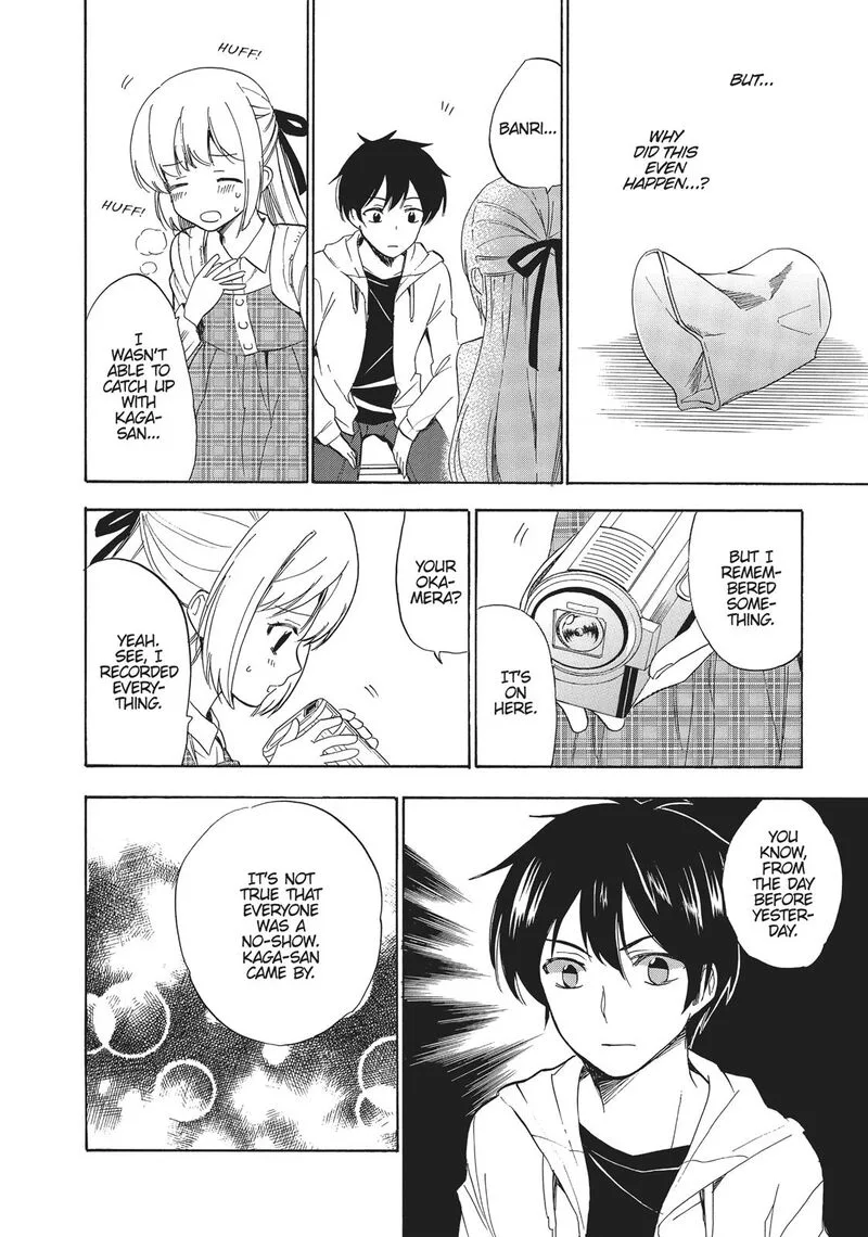 Golden Time (Umechazuke) Chapter 46 page 32
