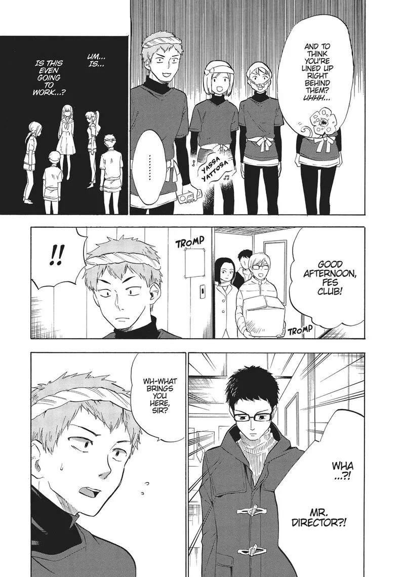 Golden Time (Umechazuke) Chapter 49 page 17