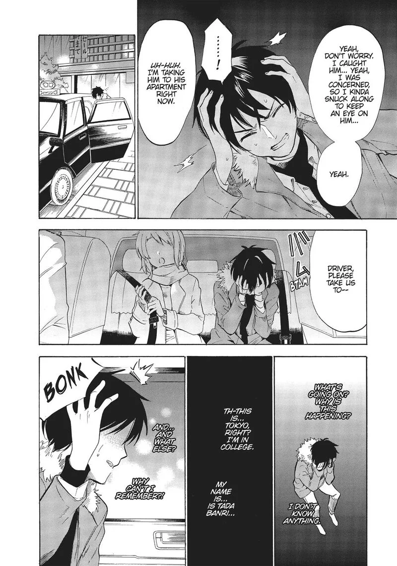 Golden Time (Umechazuke) Chapter 49 page 4