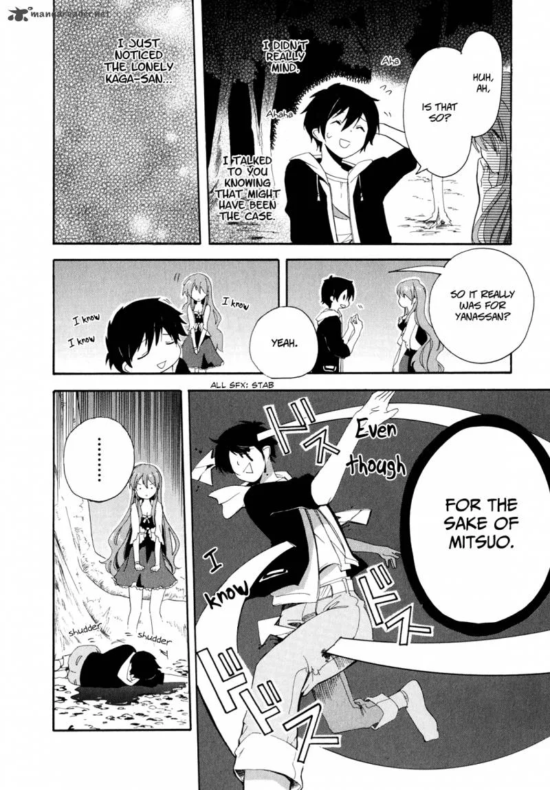 Golden Time (Umechazuke) Chapter 5 page 12