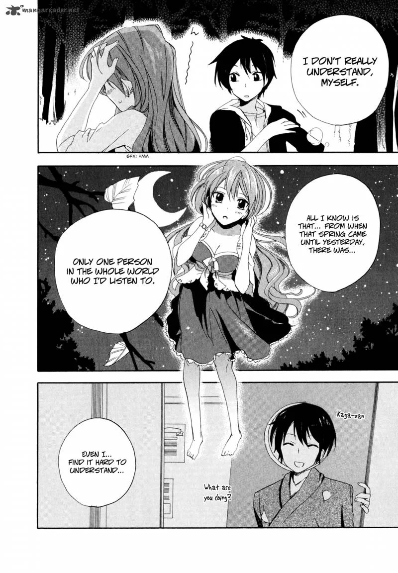 Golden Time (Umechazuke) Chapter 5 page 14