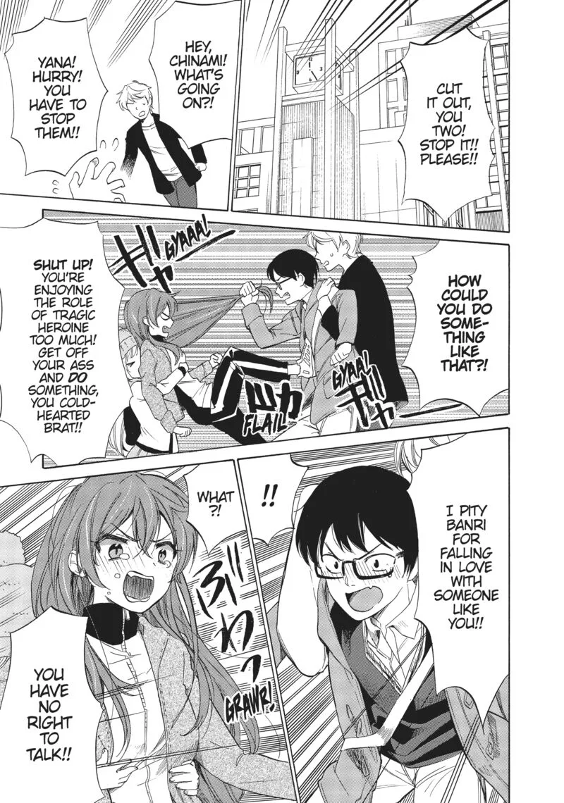 Golden Time (Umechazuke) Chapter 50 page 17